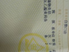 -海南省中医院(和平北院区)