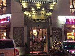-老徽州(老街店)