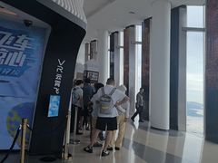 -平安金融中心云际观光层