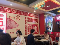 -沈姐万州烤鱼(沙坪坝七中店)
