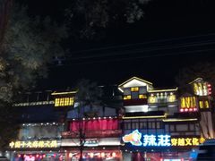 -簋街