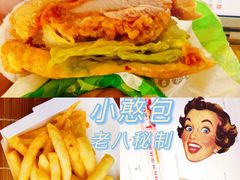 -德克士(宝鸡店)