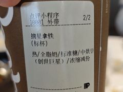 -Peet's Coffee皮爷咖啡(上海长风大悦城店)
