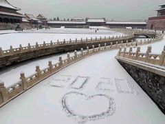 -钓鱼台国宾馆