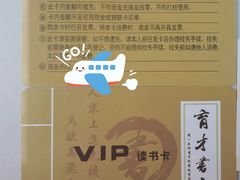 -育才书店(三孝口店)
