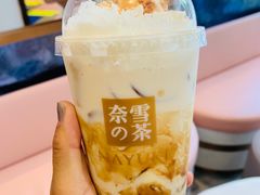 -奈雪的茶(印象城店)