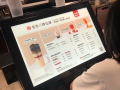 -书亦烧仙草(武宿国际机场店)