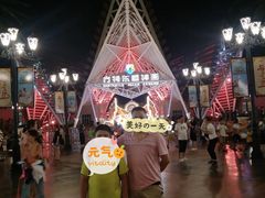 -南宁方特东盟神画