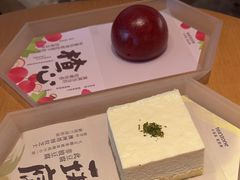 -tea'stone (万象天地店)