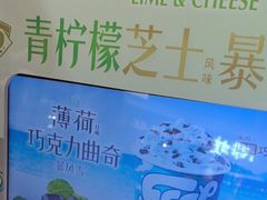 -DQ·蛋糕·冰淇淋(阜盛道店)