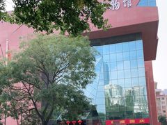 -甘肃地质博物馆