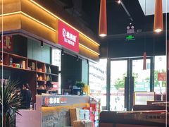 -核桃碳烤肉馆(深圳首店)