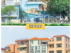 -长洲岛