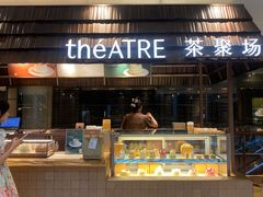 -théATRE 茶聚场(王府中環店)