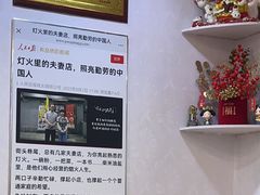 -黑八私房老北京炸酱面