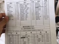 -无锡市第二人民医院(南院)