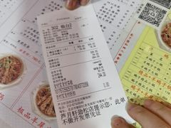 -芦月轩羊蝎子(劲松店)