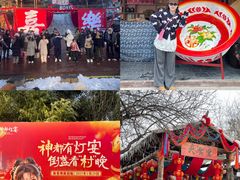 -倒盏民俗文化村