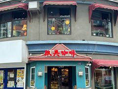 -欧典咖啡屋(台东店)
