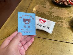 -惠丰源烩面馆(经七路店)