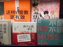 -西西弗书店&矢量咖啡(凯德晶萃广场店)