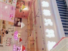 -麻麻桃韩式料理(百盛B馆店)