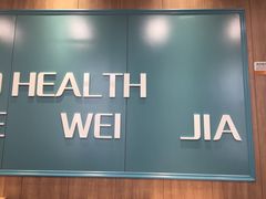 -魏家凉皮(祈年大厦店)