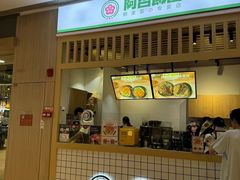 -阿杏饭团(悦汇城店)