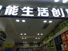 -新华书店(沙坪坝书城店)