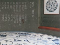 -上海观复博物馆
