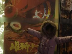 -曹杨影城(曹杨店)