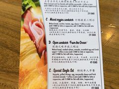 -安妮意大利餐厅(世贸天阶店)