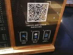-luckincoffee瑞幸咖啡(顺义华联商厦店)