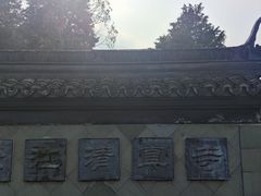 -松江清真寺