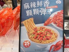 -回味鸭血粉丝汤(京新广场店)