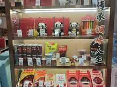 -袁记串串香(新南门店)