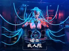 -屋有岛沉浸游戏旗舰店(中山公园店)