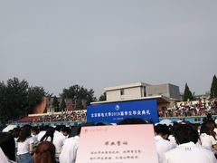 -北京邮电大学