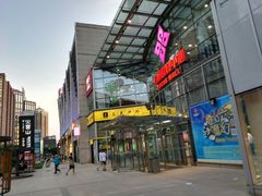 门面-方恒购物中心(望京小街店)
