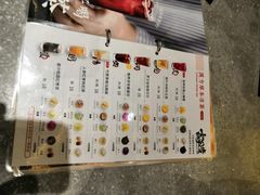 -1828王老吉·草本新茶(珠江新城地铁站店)