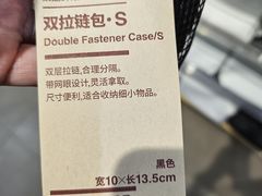 -MUJI无印良品(滨江宝龙城店)