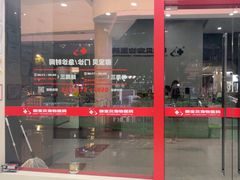 -御宝贝24h宠物医院·转诊中心·CT核磁血透中心(厦门总院)