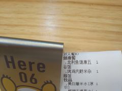 -轻沙拉Fit Salad(珠江新城店)