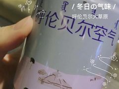 -很久以前羊肉串(大华三路店)