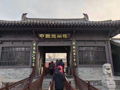 -赵州桥景区