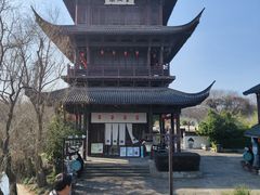 -鲁镇