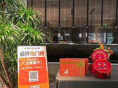 -滋色臻选川菜(北京坊旗舰店)