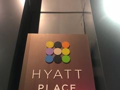 -深圳东门凯悦嘉轩酒店