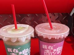 -南澳岛打卡果汁冰公司