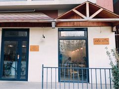 门面-Cafe Villa